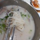 [김포/풍무] 풍무동 국밥맛집을 찾는다면 족보잇는국밥