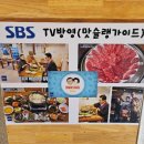 일광식당 | 기장 일광한식맛집 산들애식당 일광본점, 한우버섯전골과 연잎밥 후기