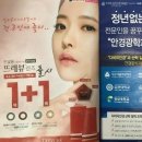 대학안경 네이버블로그