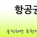 저가항공권 제주도 숙박장소 추천부탁드려요 이미지