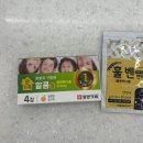 신풍시장약국 | 구충제 먹는 방법 / 시기를 정확하게 알려드림
