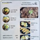 미스터쉐프고기국수