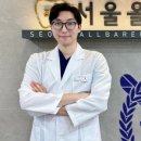 서울힐치과의원 이미지