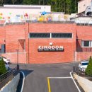 킹덤키즈 이미지