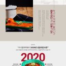 우리할매떡볶이상도점