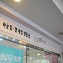 손톱까기네일샵 이미지