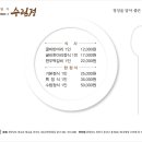 수림정 네이버블로그