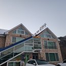 구만동펜션 이미지