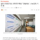 일당 15만원 줘도 교사 10명 중 9명은 "안할래요"…수능감독 기피 이미지