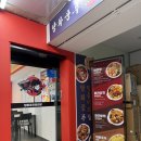 바로군 건대입구역 | 건대입구역 마라탕 탕화쿵푸에서 마라샹궈 먹은 후기
