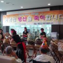 인천노인전문병원