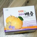 엄마사랑건강원 이미지