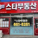 공도린공인중개사사무소 이미지