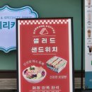 바빈스커피선유도역점