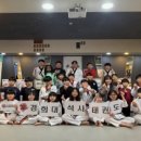 석사 경희대 태권도장 이미지