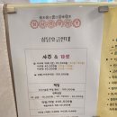 쉼; 사주&카페 이미지