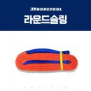 제이와이건설자재