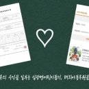 노루유치원 이미지