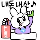 철판요리케미 이미지