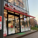 퀴즈노스구미원호도량점 이미지