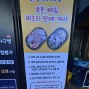 명자네야채