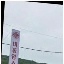 암소정 이미지