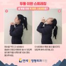 행복한정형외과의원 이미지