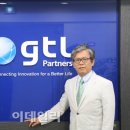 지티엘 산업개발