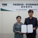 정동문화예술회관 뉴시스