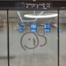 감자와눈사람여성의원 | 난임일기 #11 :: 감자와 눈사람 여성의원 전원 후기