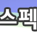 여천직업전문학교 이미지