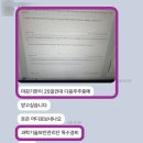 과학기술관리단 이미지
