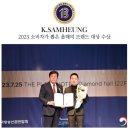 삼흥기획 이미지