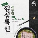 장안맛집 이미지