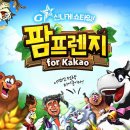 (주)스마트게임즈 이미지