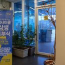 업사이클센터 교육실 이미지