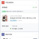 모정농원 이미지