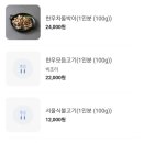 대가한우촌 - 서천군 | 대가한우촌