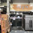 서부시장 이미지