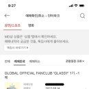 글래시 이미지