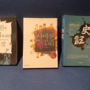 조일서점 네이버블로그