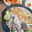 우산속순대국집