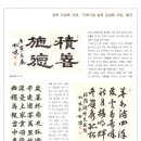 송현축사 이미지