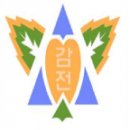 감전초등학교 이미지