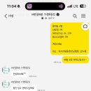 세븐일레븐 가평목동점 이미지