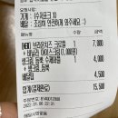 이모네와플 이미지