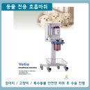 에이치동물메디컬센터 이미지