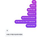 조은일민박 네이버블로그
