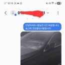 자유자동차공업사