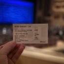 정발산역3번 출구 | 고양아람누리 뮤지컬 맘마미아 관람 후기｜토요일 공연, 친구들과 힐링 데이